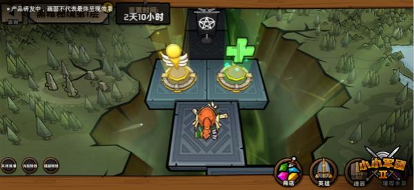 天天趣抓