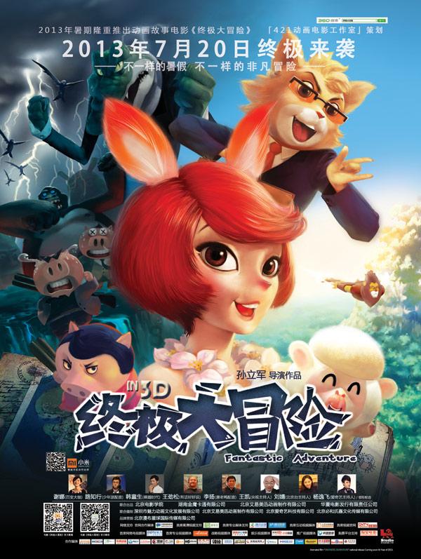 射击弹跳球
