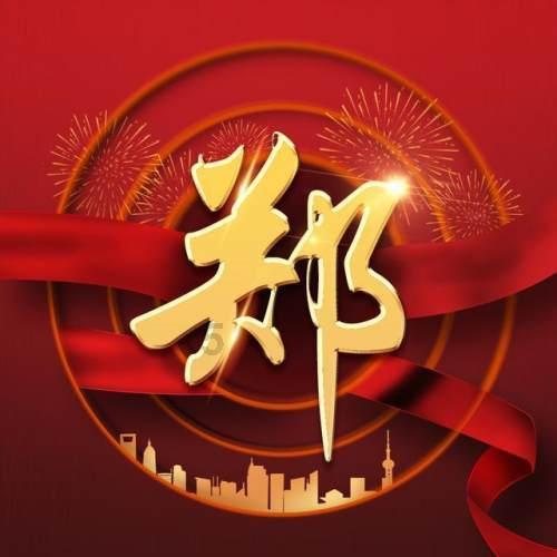 追云者编年史