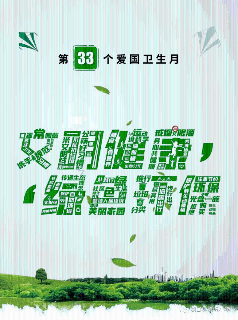 冰汽时代