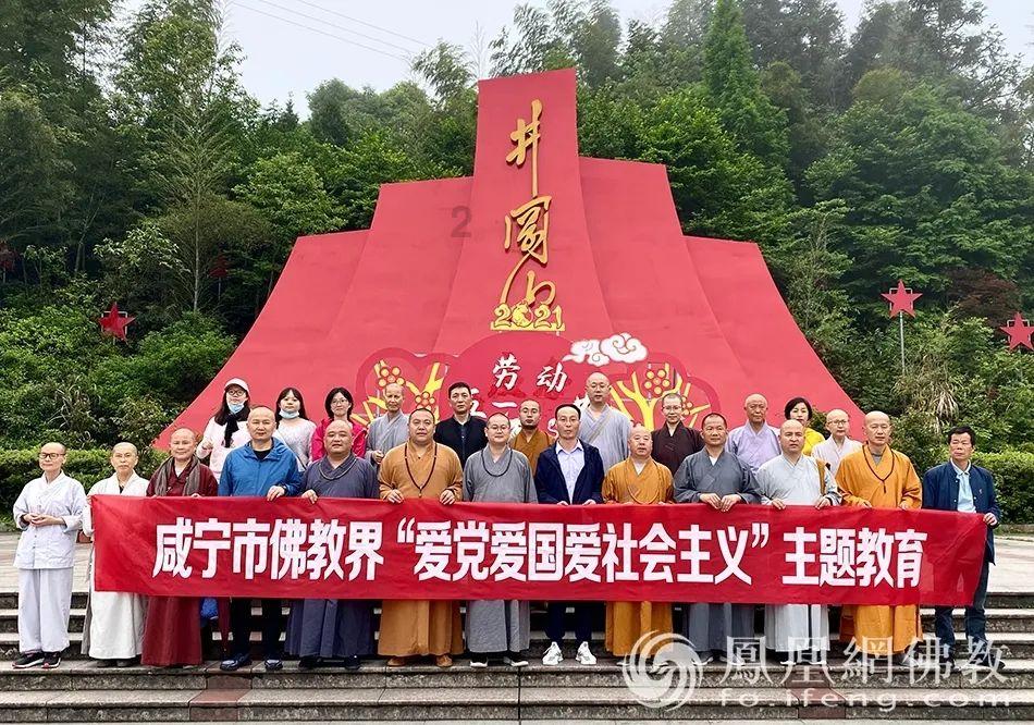 镇江市人民代表大会公告